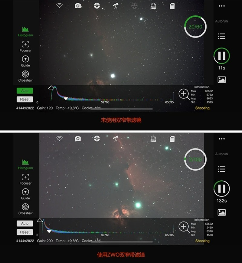 1.25インチ デュオバンド 2インチ デュオバンド深宇宙写 - Lighting In Photography のレビューと価格