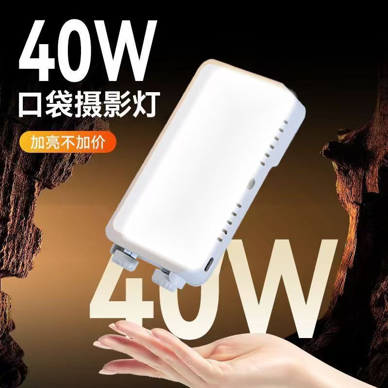 40個の高出力ポータブルポケットフィルライト、写真撮影用プロ - Photography Lighting For Outdoors のレビューと価格
