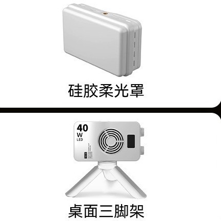40個の高出力ポータブルポケットフィルライト、写真撮影用プロ - Photography Lighting For Outdoors のレビューと価格