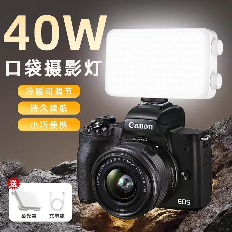 40個の高出力ポータブルポケットフィルライト、写真撮影用プロ - Photography Lighting For Outdoors のレビューと価格